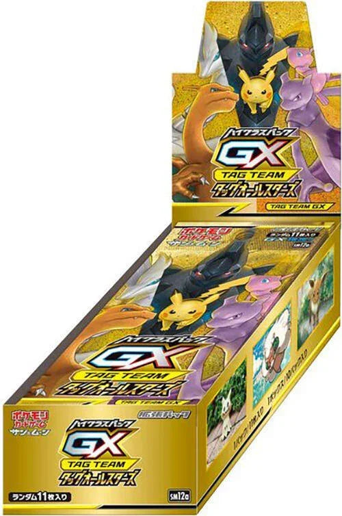 TAG TEAM GX: Tag All Stars Booster Box - SM12a: TAG TEAM GX: Tag All Stars (SM12a)