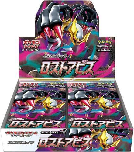 Lost Abyss Booster Box