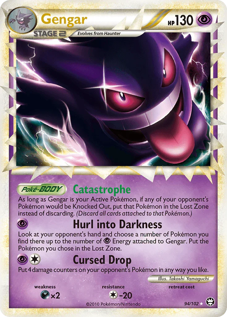 Gengar (94/102) [HeartGold & SoulSilver: Triumphant]