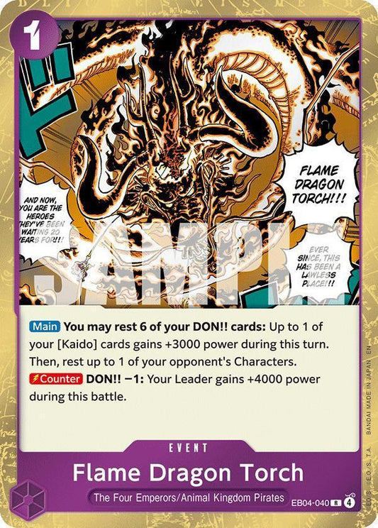 Flame Dragon Torch [The Azure Sea's Seven]