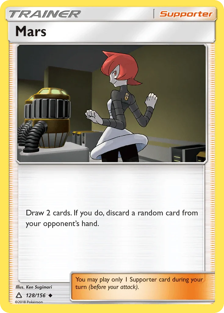 Mars (128/156) [Sun & Moon: Ultra Prism]